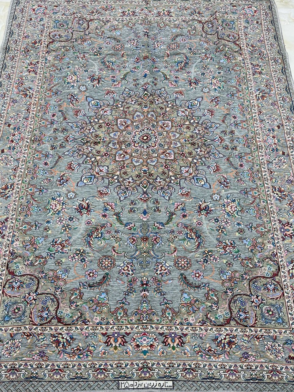 روفرشی