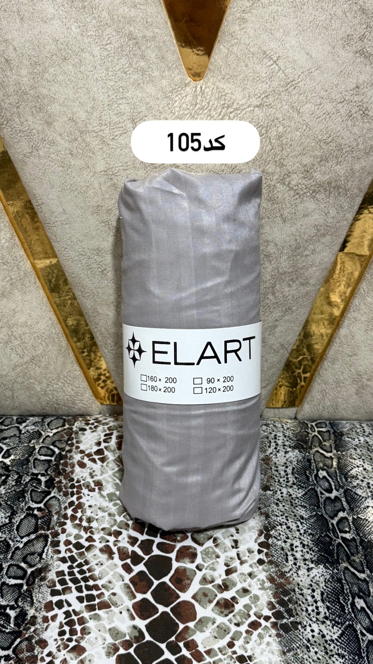 ملحفه