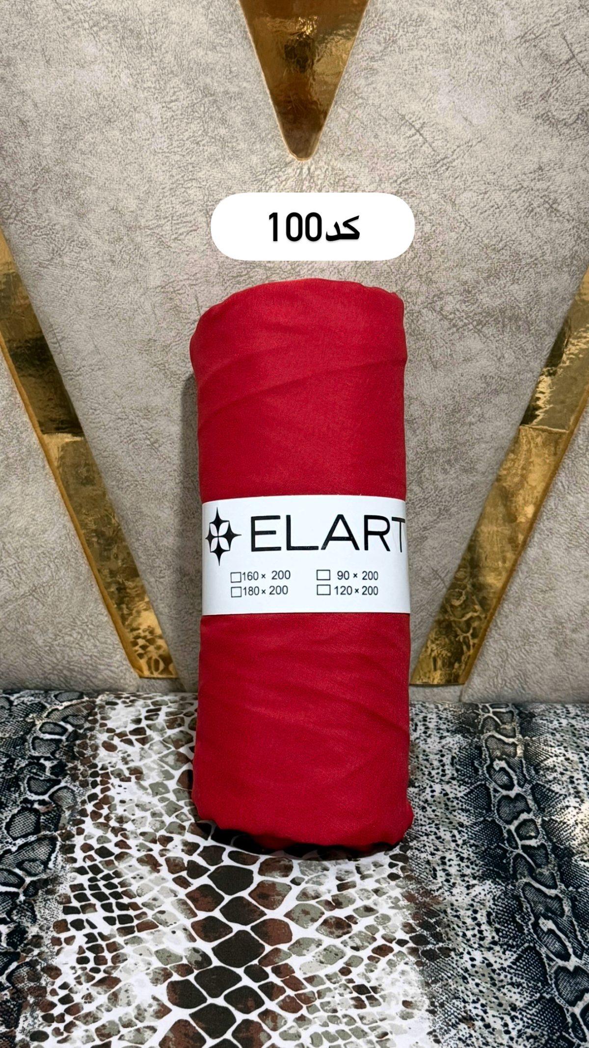 ملحفه