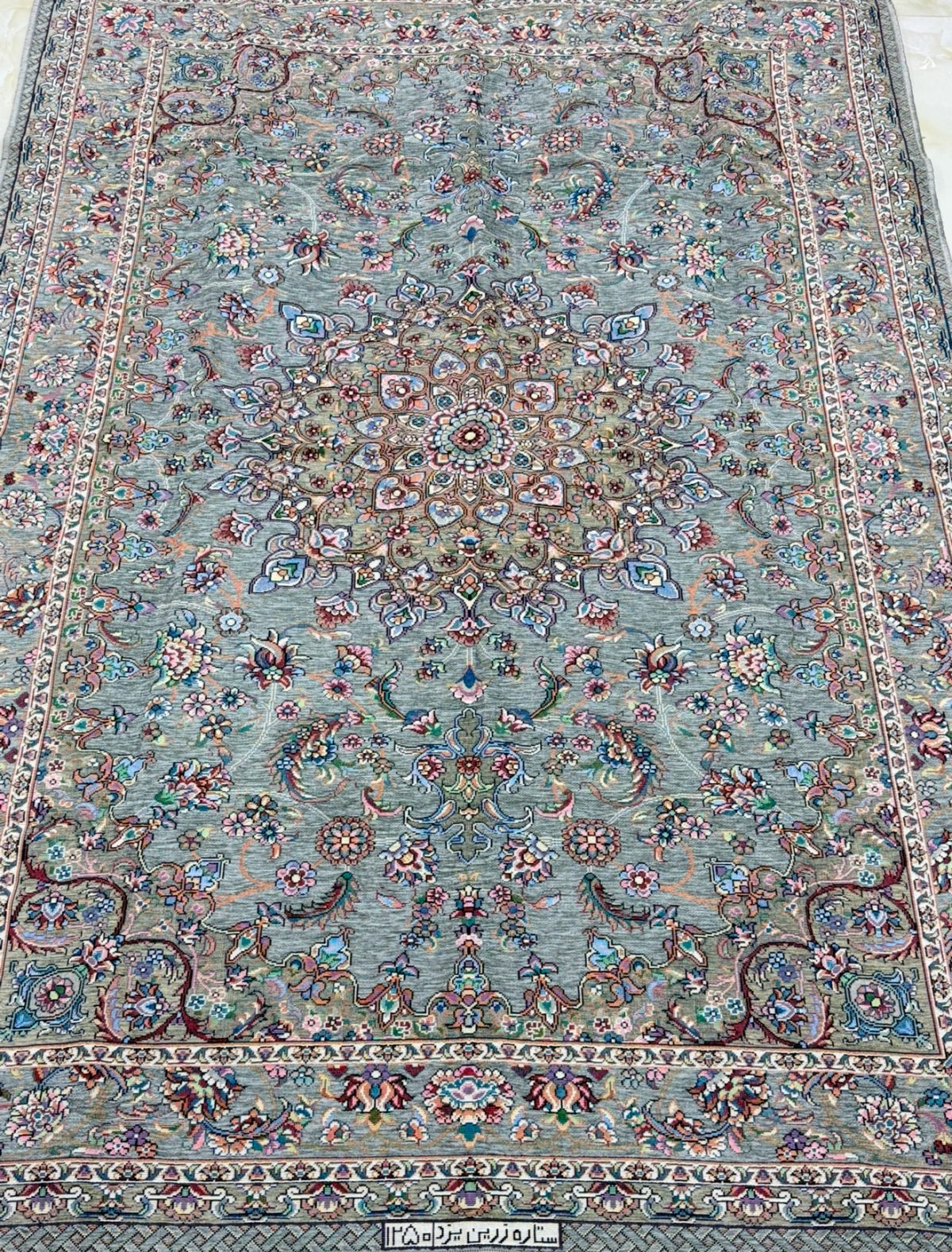 روفرشی