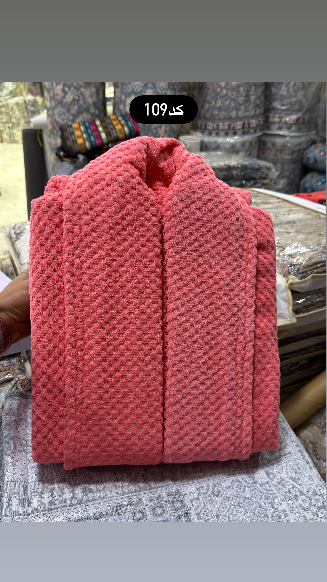 046E7BCB-233C-4FE4-BE07-447AE72DED82 حوله تن پوش - تصویر 1