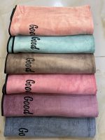 حوله حمام خارجی