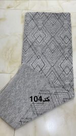 روفرشی سیمین3,5*2,5 - تصویر 5