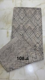 روفرشی سیمین 2*1,5 - تصویر 6
