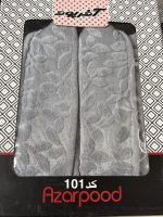 حوله تن پوش آذرپود